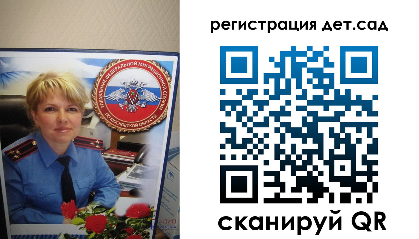 найти адрес прописки в Моршанске