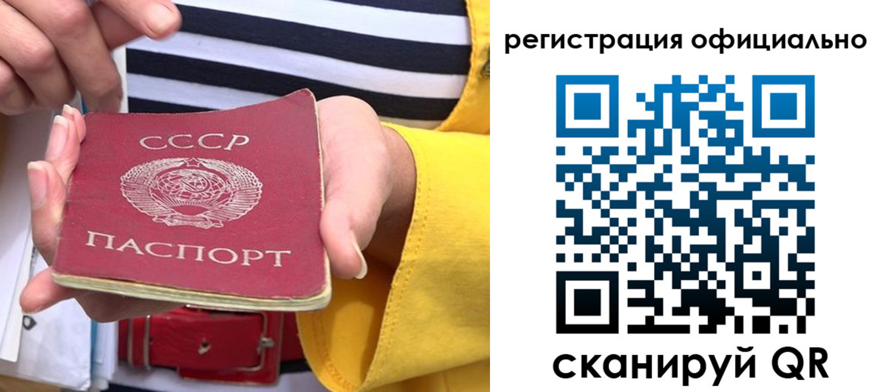 временная регистрация надежно в Моршанске