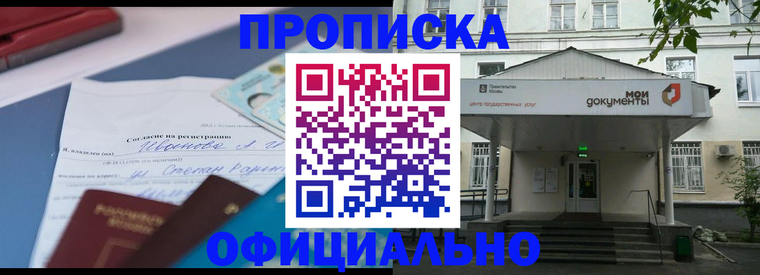 форма 3 в Моршанске