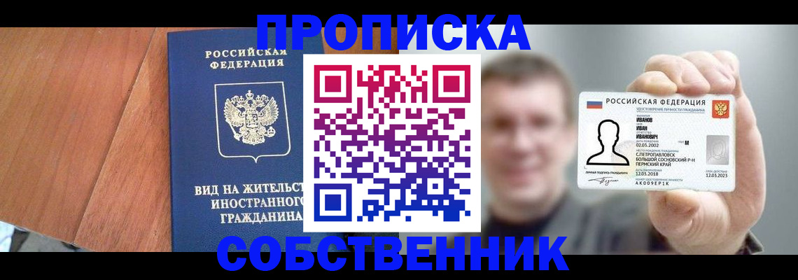 регистрация для дет. сада в Моршанске